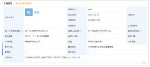首爾科學(xué)家突破3D打印技術(shù)，多功能軟件傳感器開啟人機交互新紀元